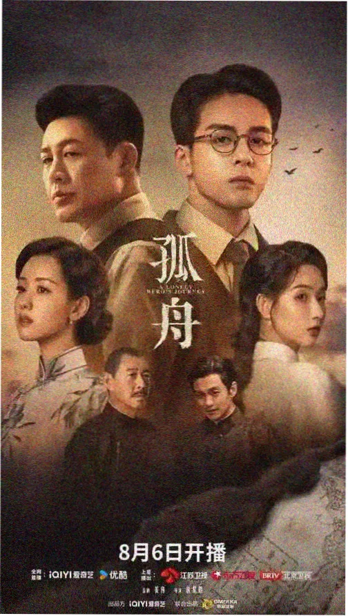 楚汉传奇电视剧全集完整版