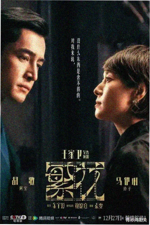 楚汉传奇电视剧更新剧集