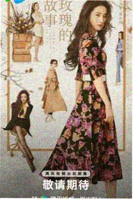 手机端楚汉传奇观看